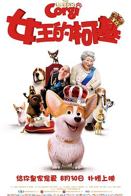 国语版