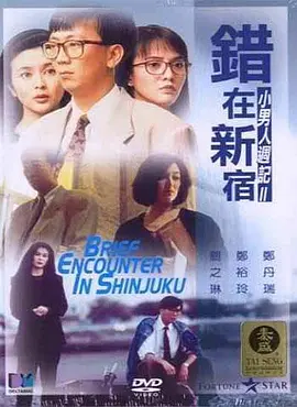 免费高清在线观看