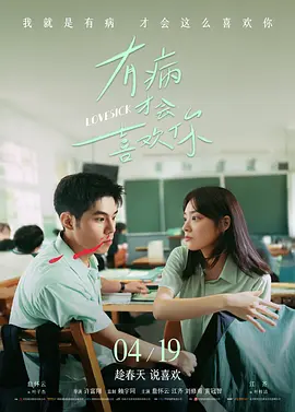 字幕全集免费观看