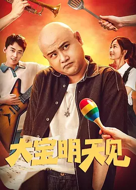 超清在线观看