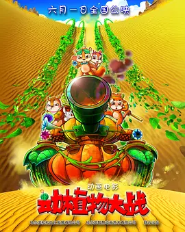 1080P手机在线看