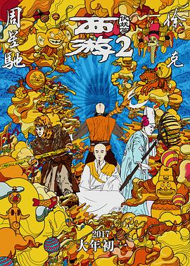 中文字幕未删减版在线观看