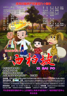 高清影视