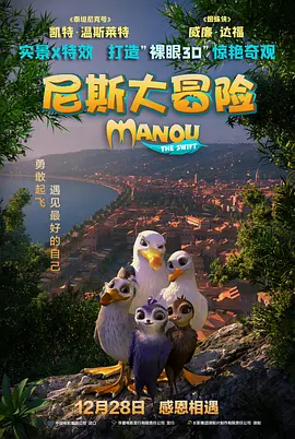 不妨去看一看这部电影，看这位单身母亲如何让自己的路越走越宽，从山东水饺变成香港水饺、湾仔码头水饺甚至到最后改变了行业标准。