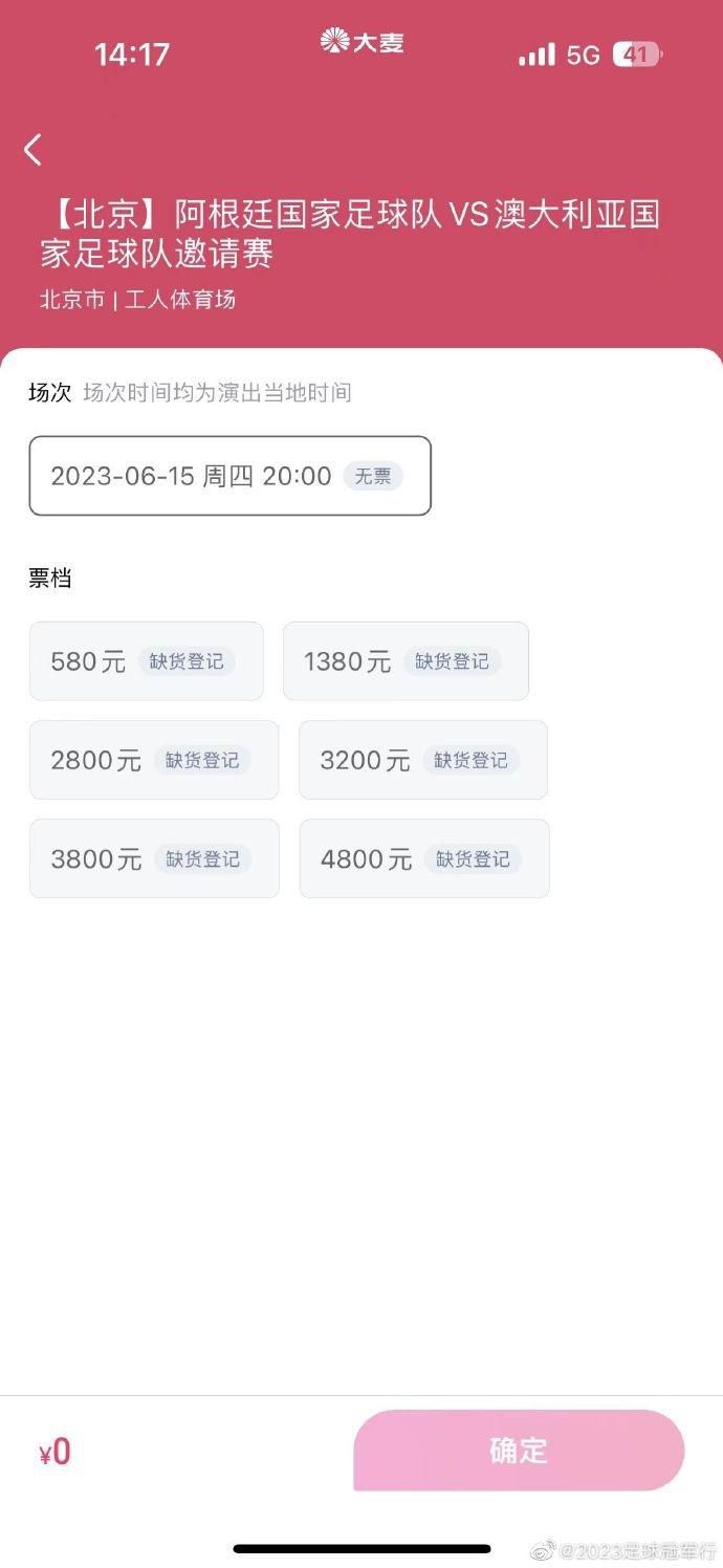 ”曾两度合作兰道的凯特·温斯莱特说道。