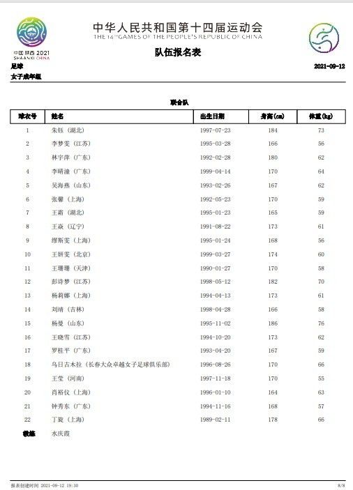 清晰在线播放观看