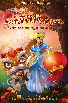 中文字幕未删减版在线观看