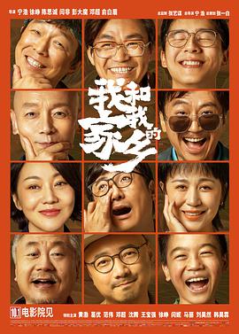 花絮中，现年62岁的汤姆·克鲁斯仅凭借两条绳索作为保护措施，挂在一架翻转飞行的飞机之下，而导演则在另一架飞机上进行拍摄 62岁的阿汤哥又玩命了！