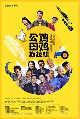 高清版在线观看