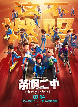 全集在线观看