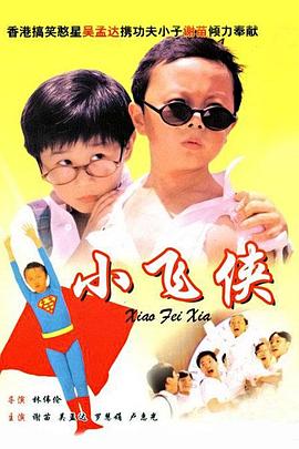 1080HD手机在线观看