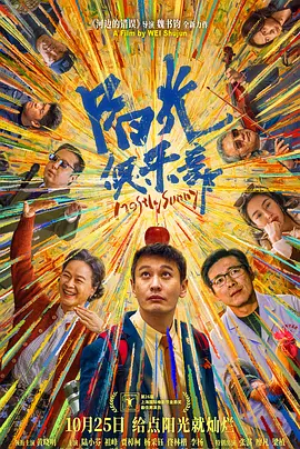 粤语中字无删减在线播放