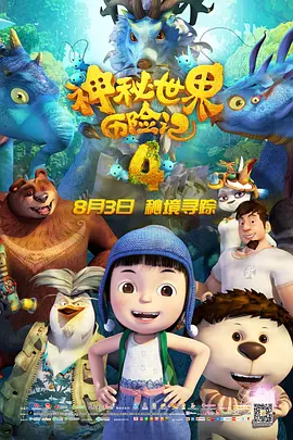 中文字幕在线手机播放