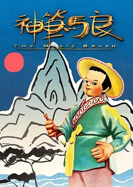 高清影视