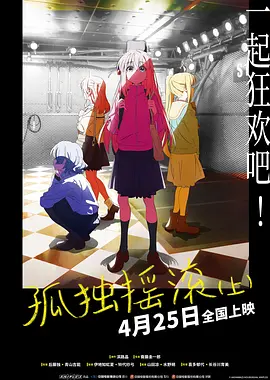 中文字幕未删减版在线观看