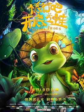 DVD无删减90分钟观看