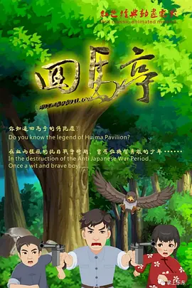 “鬼才”导演昆汀·塔伦蒂诺带领的评审团全体成员悉数亮相。