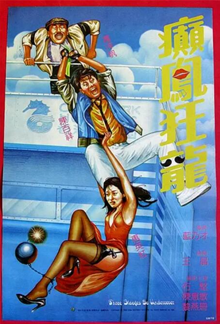 蓝光手机在线看