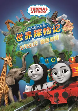 中文字幕