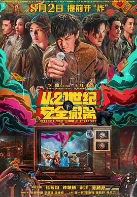 简繁英字幕