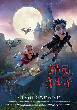 中文字幕在线手机播放