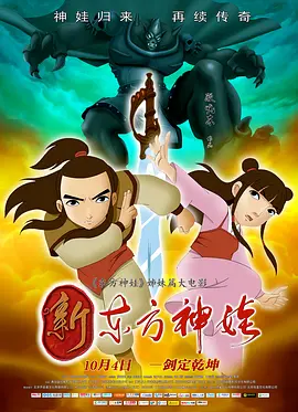 杜比视界