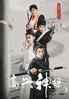 超清HD高清在线观看