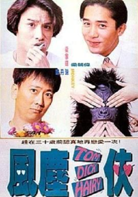 完整版电影在线观看