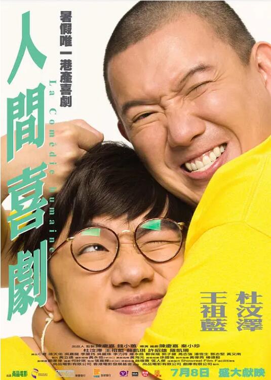 全集已更新国语版