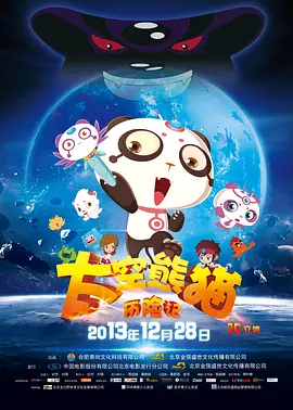 刘昊然时尚写真曝光 四部作品齐发力霸占贺岁档 2017-12-18 近日，网上曝光了一组刘昊然的时尚写真大片。