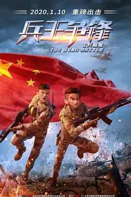 为了纪念这一伟大胜利，电影频道将隆重推出中国人民抗日战争暨世界反法西斯战争胜利80周年主题展播。
