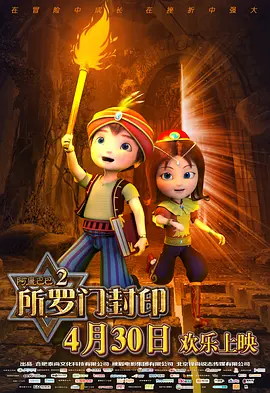 虽然《哪吒2》刚和大家见面，但观众依旧好奇，《哪吒3》是否已经提上