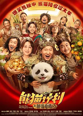 HD免费在线播放