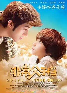 字幕全集免费观看