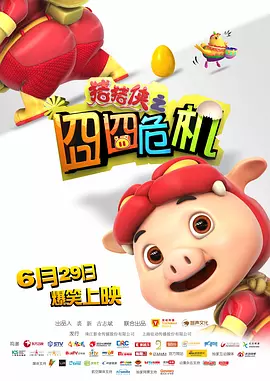 蓝光完整版在线看