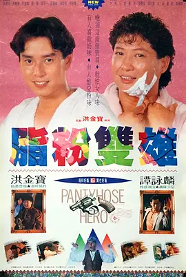 《扫黑·决战》、《人之怒》票房走 剧场版《名侦探柯南：零的执行人》内地有望引进 2018-08-21 内地观众最为熟悉的日本高人气动漫《名侦探柯南》最新剧场版——《名侦探柯南：零的执行人》近日开通官方微博@电影名侦探柯南零的执行人 。