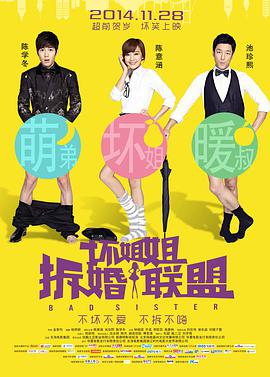 2026-03-31 狂揽43亿，《飞驰人生3》的这个秘密藏不住了？