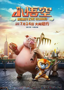 全集免费观看超清