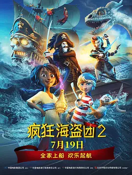 杜比视界