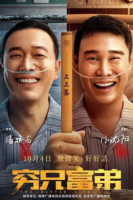 电影未删减