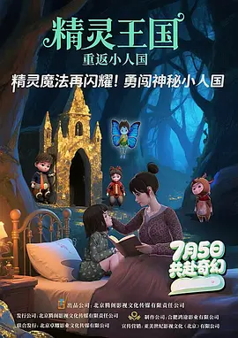 他们之间的互动，显得爱意缠绵。