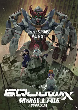 DVD无删减90分钟观看
