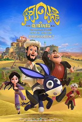 清晰在线播放观看