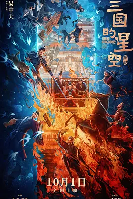 未删减电影