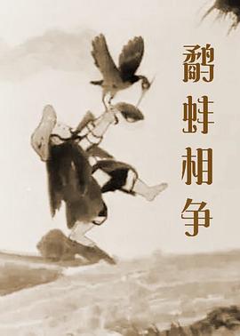 《我在时间尽头等你》七夕上映 李鸿其李一桐热恋 2020-08-24 由姚婷婷执导，江志强监制，李鸿其、李一桐主演的奇幻爱情电影《我在时间尽头等你》将于8月25日七夕情人节全国公映。