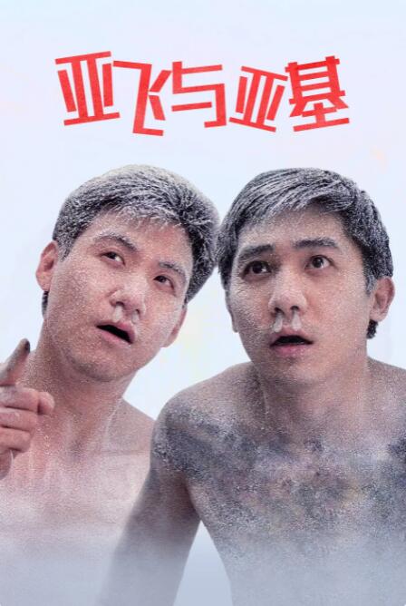 完整版在线观看