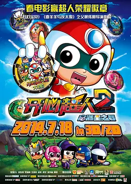 剧集《夜魔侠：重生2》定档2026.3.42025-10-21 更多 一周星闻榜 1法鲨归来！