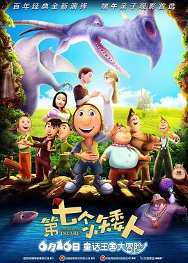 粤语中字无删减在线播放