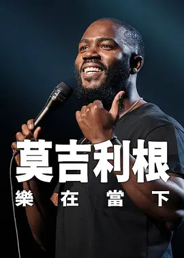 HD手机免费观看完整