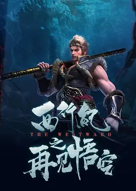 蓝光压制